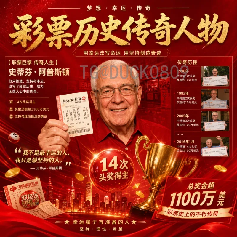 巴西国家队：五星荣耀的桑巴军团，传奇与未来共舞