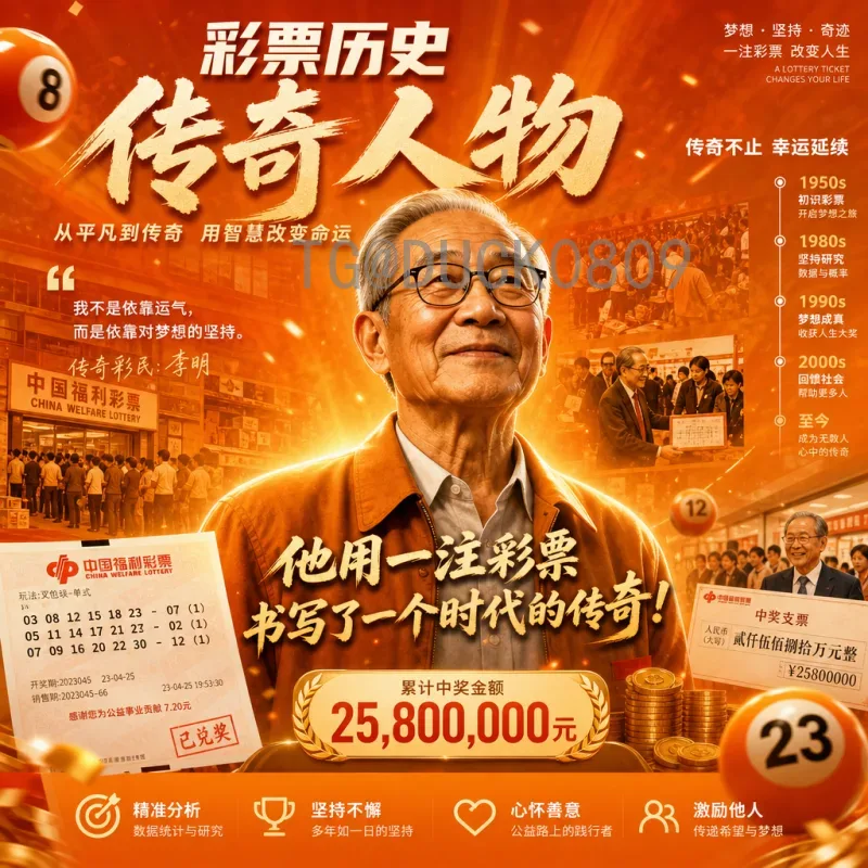 世界杯高清即时比分：最全实时更新与观赛指南