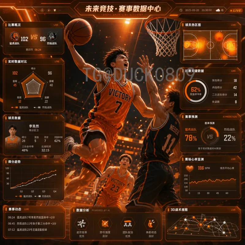 2026年世界杯半决赛预测：强队争霸与黑马崛起的终极猜想