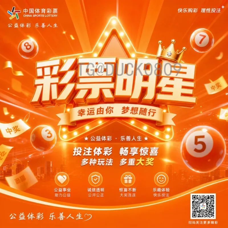 世界杯直播频道全攻略：从央视到网络平台，哪里看比赛最过瘾
